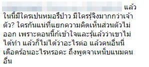 แพรวา ฮอร์โมน แพรวา ฮอร์โมน