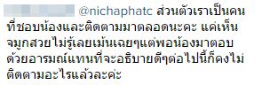 แพรวา ฮอร์โมน แพรวา ฮอร์โมน