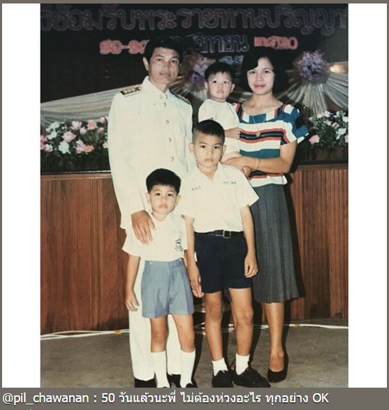 ครบรอบ 50 วัน ปอ ทฤษฎี ครบรอบ 50 วัน ปอ ทฤษฎี