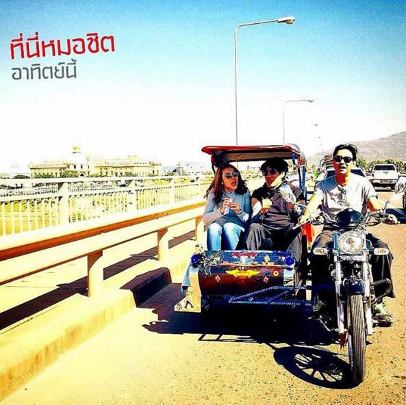 เบิร์ด ธงไชย เบิร์ด ธงไชย