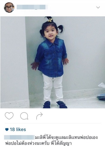 น้องออโต้ ลูกโบว์ น้องออโต้ ลูกโบว์