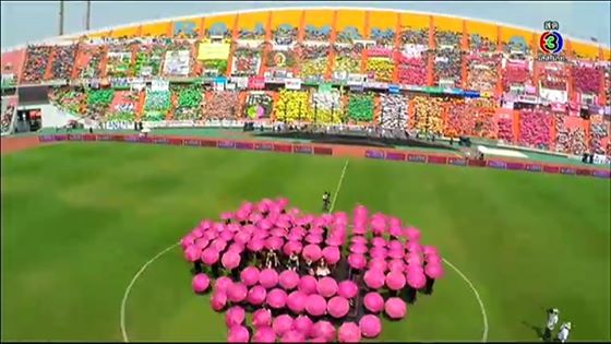 งานบอลช่อง 3 งานบอลช่อง 3