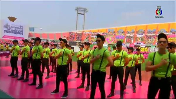 งานบอลช่อง 3 งานบอลช่อง 3