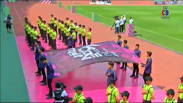 งานบอลช่อง 3 งานบอลช่อง 3