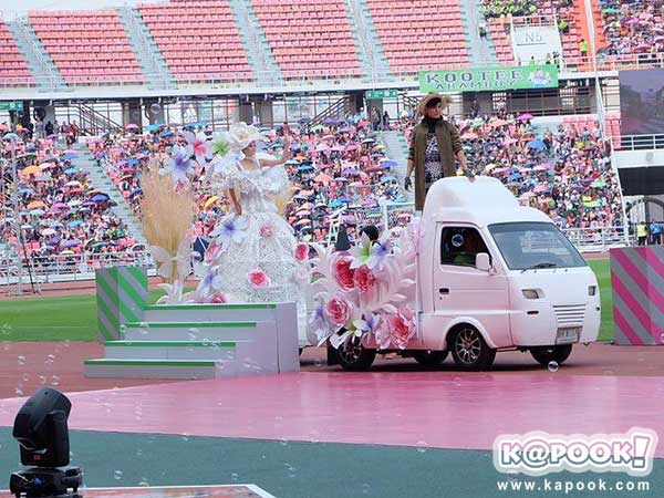 งานบอลช่อง 3 งานบอลช่อง 3