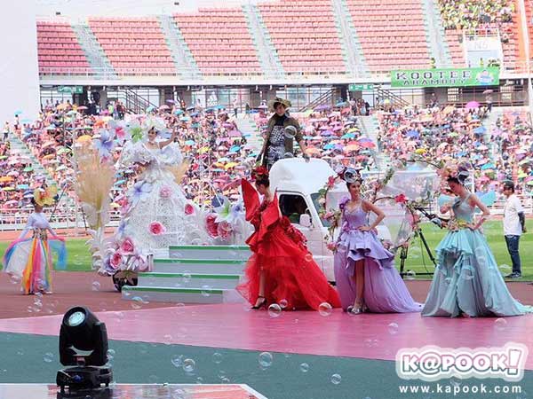 งานบอลช่อง 3 งานบอลช่อง 3