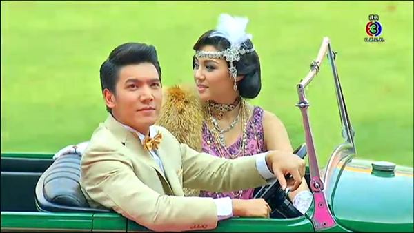 งานบอลช่อง 3 งานบอลช่อง 3