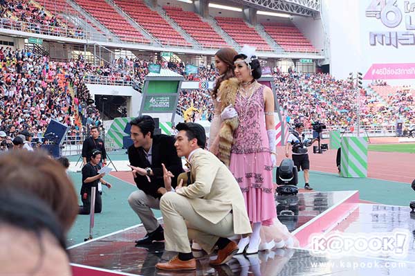 งานบอลช่อง 3 งานบอลช่อง 3