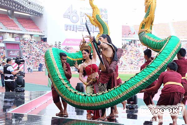 งานบอลช่อง 3 งานบอลช่อง 3