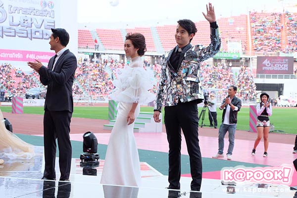 งานบอลช่อง 3 งานบอลช่อง 3