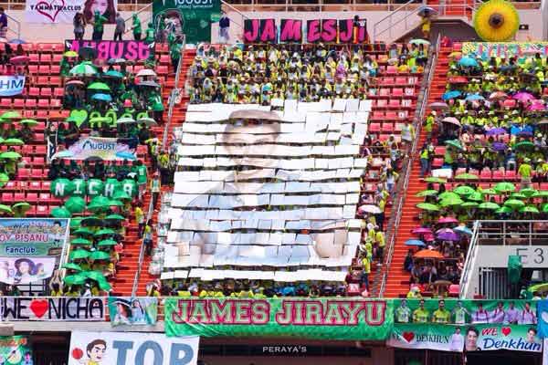 งานบอลช่อง 3 งานบอลช่อง 3