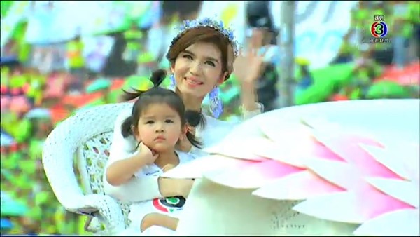 งานบอลช่อง 3 งานบอลช่อง 3