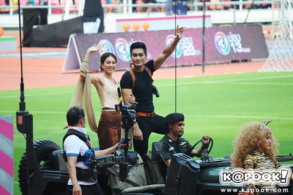 งานบอลช่อง 3 งานบอลช่อง 3