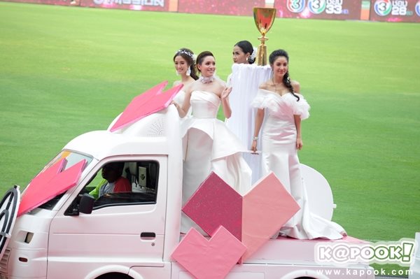 งานบอลช่อง 3 งานบอลช่อง 3