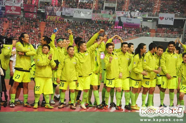 งานบอลช่อง 3 งานบอลช่อง 3