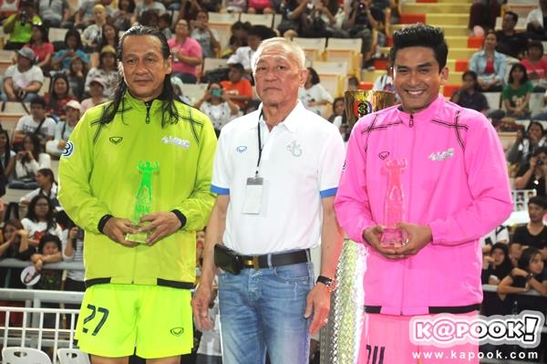 งานบอลช่อง 3 งานบอลช่อง 3