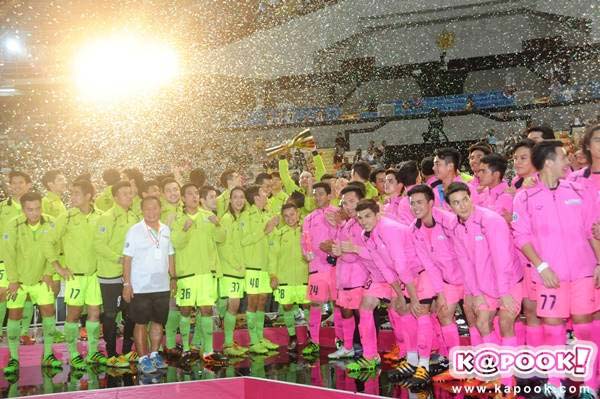 งานบอลช่อง 3 งานบอลช่อง 3