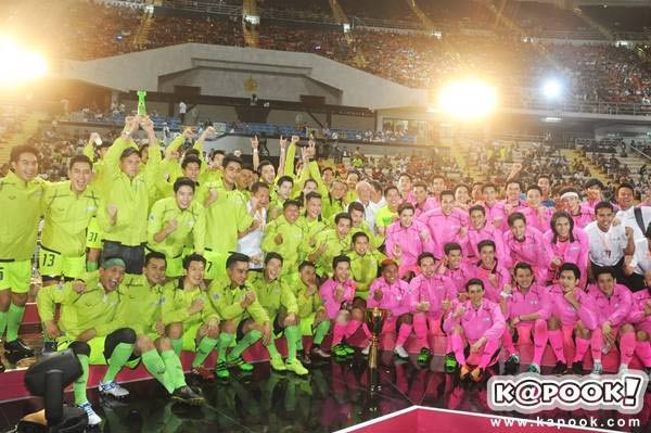 งานบอลช่อง 3 งานบอลช่อง 3