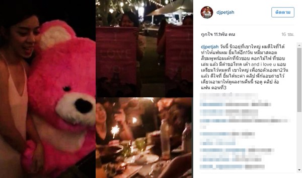 เพชรจ้า นิวเคลียร์ เพชรจ้า นิวเคลียร์