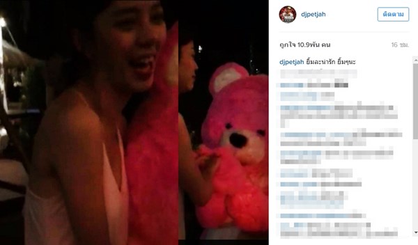 เพชรจ้า นิวเคลียร์ เพชรจ้า นิวเคลียร์