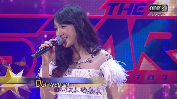 ปิ่น เดอะสตาร์ 12 ปิ่น เดอะสตาร์ 12