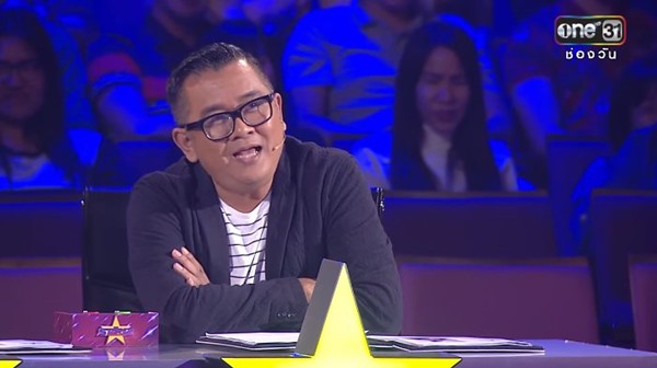 ปิ่น เดอะสตาร์ 12 ปิ่น เดอะสตาร์ 12