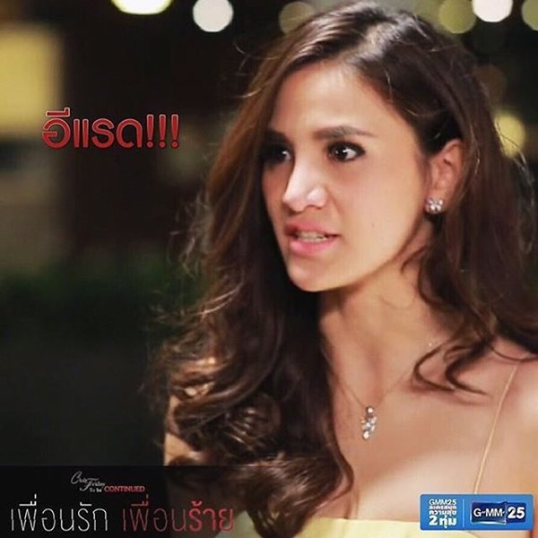 ดาว ณัฐภัสสร ดาว ณัฐภัสสร