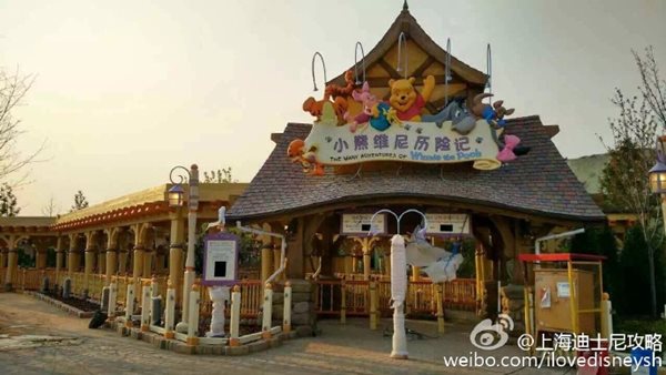 เซี่ยงไฮ้ ดิสนีย์แลนด์ เซี่ยงไฮ้ ดิสนีย์แลนด์