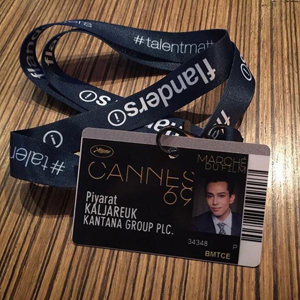 คุณเต้ กันตนา คุณเต้ กันตนา