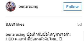 แพท เบนซ์ เรซซิ่ง แพท เบนซ์ เรซซิ่ง