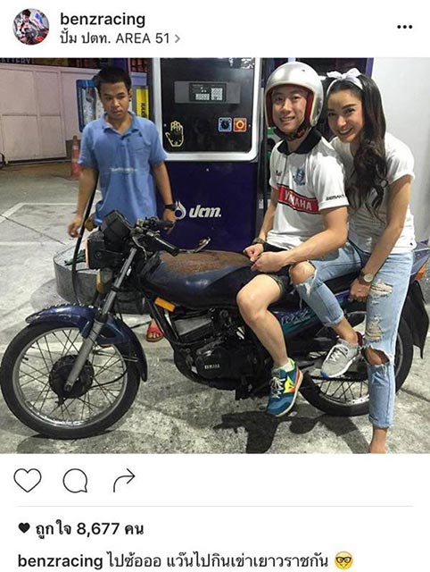 แพท เบนซ์ เรซซิ่ง แพท เบนซ์ เรซซิ่ง