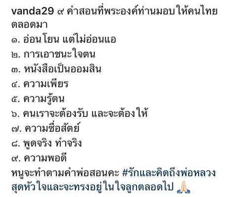 น้องมะลิ น้องมะลิ