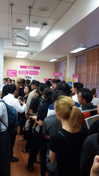 ธนาคารออมสิน ธนาคารออมสิน
