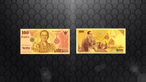 ธนาคารออมสิน ธนาคารออมสิน
