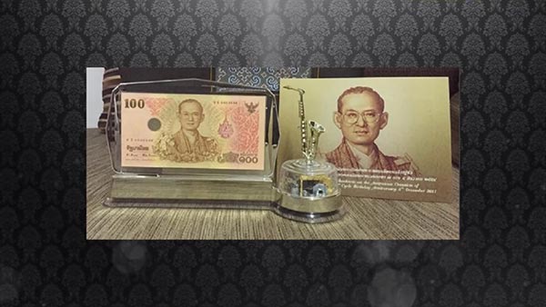 ธนาคารออมสิน ธนาคารออมสิน