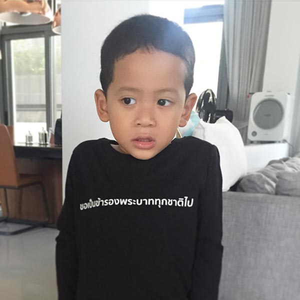 น้องภูดิส น้องภูดิส