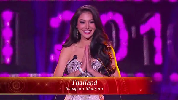 ฝ้าย สุภาพร ฝ้าย สุภาพร