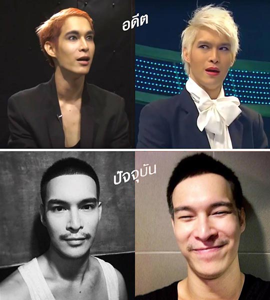 พีท พล พีท พล