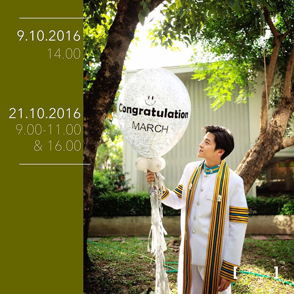 ดารารับปริญญา จุฬา ดารารับปริญญา จุฬา