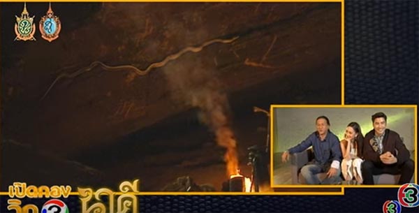 ขนลุก ! เปิดคลิป งูใหญ่ ตัวเป็น ๆ โผล่กลางกองถ่ายละคร นาคี ขนลุก ! เปิดคลิป งูใหญ่ ตัวเป็น ๆ โผล่กลางกองถ่ายละคร นาคี