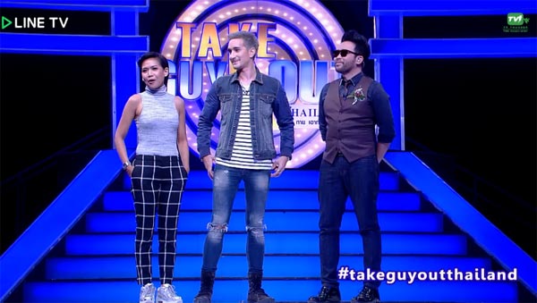 Take Guy Out Thailand Take Guy Out Thailand