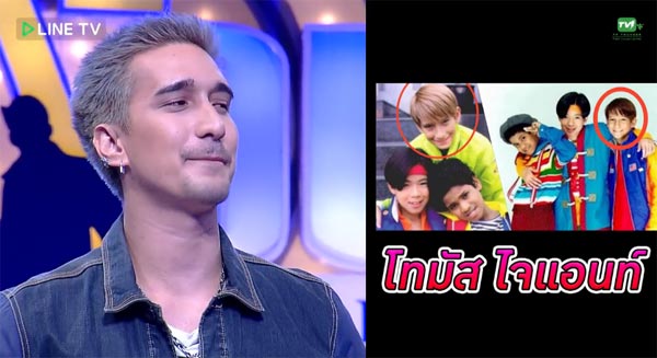 Take Guy Out Thailand Take Guy Out Thailand