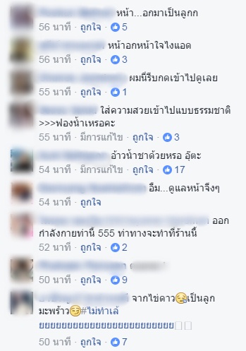 อ้าว... กรีน อัษฎาพร บอกอึ๋มขึ้นเพราะออกกำลังกาย แต่ทำไมขุดเจอรูปนี้ !? อ้าว... กรีน อัษฎาพร บอกอึ๋มขึ้นเพราะออกกำลังกาย แต่ทำไมขุดเจอรูปนี้ !?