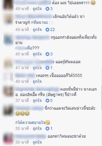 อ้าว... กรีน อัษฎาพร บอกอึ๋มขึ้นเพราะออกกำลังกาย แต่ทำไมขุดเจอรูปนี้ !? อ้าว... กรีน อัษฎาพร บอกอึ๋มขึ้นเพราะออกกำลังกาย แต่ทำไมขุดเจอรูปนี้ !?