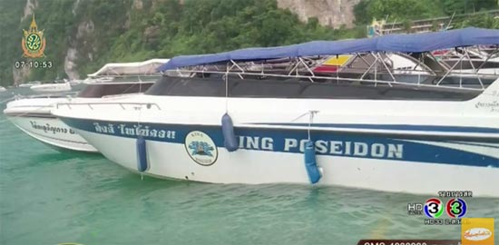 ใบพัดสปีดโบ๊ทฟันยับนักท่องเที่ยวหนุ่มชาวจีน-เจ็บสาหัส ที่อ่าวปิเละ ใบพัดสปีดโบ๊ทฟันยับนักท่องเที่ยวหนุ่มชาวจีน-เจ็บสาหัส ที่อ่าวปิเละ