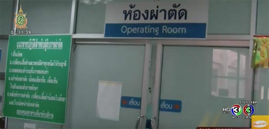 ใบพัดสปีดโบ๊ทฟันยับนักท่องเที่ยวหนุ่มชาวจีน-เจ็บสาหัส ที่อ่าวปิเละ ใบพัดสปีดโบ๊ทฟันยับนักท่องเที่ยวหนุ่มชาวจีน-เจ็บสาหัส ที่อ่าวปิเละ