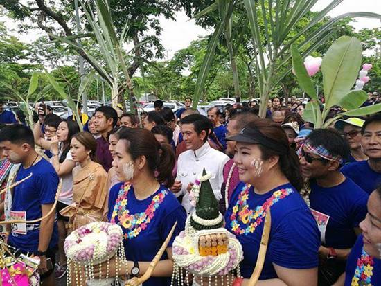 งานหมั้น ทนงศักดิ์ ศุภการ - ติ๊ก ชลธิดา แบบรักมาราธอน พร้อมจำลองงานวิ่ง งานหมั้น ทนงศักดิ์ ศุภการ - ติ๊ก ชลธิดา แบบรักมาราธอน พร้อมจำลองงานวิ่ง