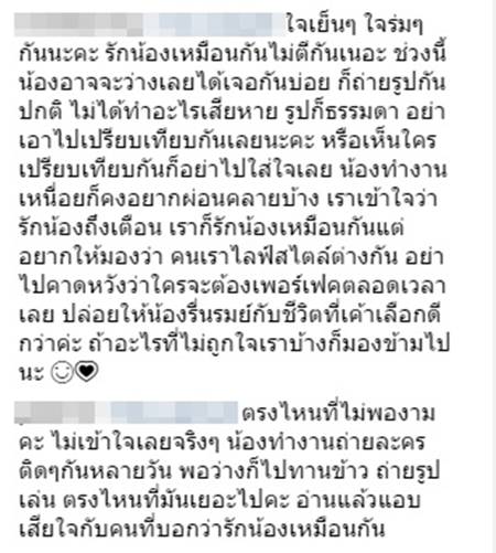 คิมเบอร์ลี่ โดนดราม่าถล่มไอจี ติงลงภาพสวีท หมาก ถี่ยิบจนเกินงาม คิมเบอร์ลี่ โดนดราม่าถล่มไอจี ติงลงภาพสวีท หมาก ถี่ยิบจนเกินงาม