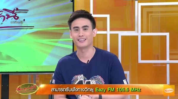 เปิดตัว ต๊ะ พิภู พุ่มแก้ว พิธีกรเรื่องเล่าเช้านี้คนใหม่ นั่งแท่นเล่าข่าวคู่น้องไบรท์ เปิดตัว ต๊ะ พิภู พุ่มแก้ว พิธีกรเรื่องเล่าเช้านี้คนใหม่ นั่งแท่นเล่าข่าวคู่น้องไบรท์