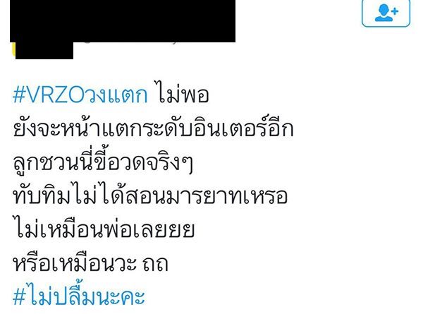 แบมแบม GOT7 บอกปล่อยเขาไป หลังมีดราม่า ปลื้ม สุรบถ #ไม่ปลื้มนะคะ แบมแบม GOT7 บอกปล่อยเขาไป หลังมีดราม่า ปลื้ม สุรบถ #ไม่ปลื้มนะคะ